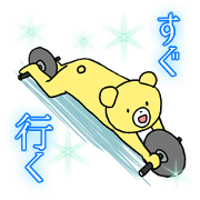 kizakuma