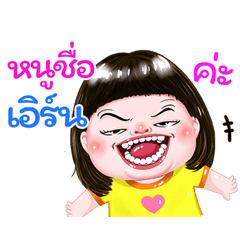 I'm Earn Sticker cute Girl V.1