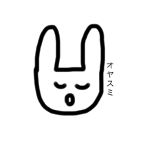 nase_Cheerful rabbit