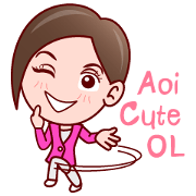 Aoi Wan Cute Sales Agent
