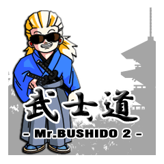 Mr.BUSHIDO2
