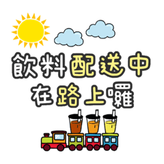 飲料店❤️