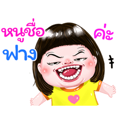 I'm Fang Sticker cute Girl V.1