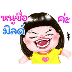 I'm Mill Sticker cute Girl V.1