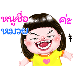 I'm Muay Sticker cute Girl V.1