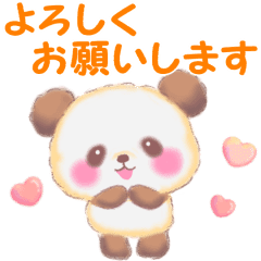Baby Panda Animation Line Stickers Line Store