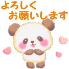 動く Babyパンダさん Line スタンプ Line Store 動く Babyパンダさん Line スタンプ Line Store