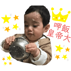 偷泥在玩耍