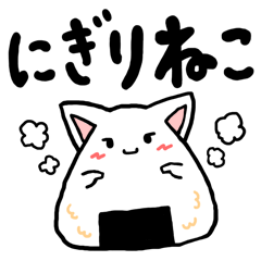 Riseball Cat