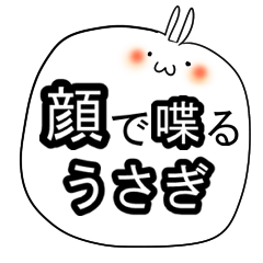 "Kao de shaberu Usagi" sticker