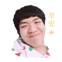 捲捲毛兒