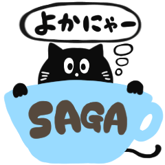 SAGA BLACK CAT 2