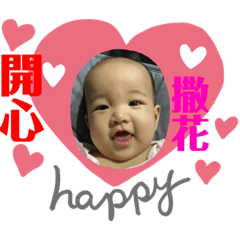 棠予寶寶（新）