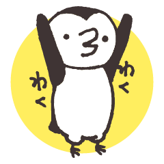 おのまとぺんぺん Line スタンプ Line Store