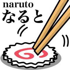 Naruto Ingredients Of Ramen Line Stickers Line Store