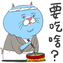 貓壽司動態貼圖