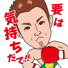 Yamato Tetsuya Sticker