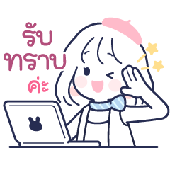 MinMin Minimal : Working Days