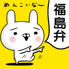 Sticker rabbit Fukushima