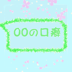 00 habit