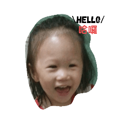 我家惡魔的日常