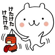 Summer vacation of bear 2