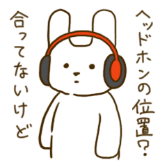 ヘッドホンうさぎ Line スタンプ Line Store