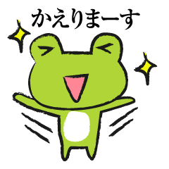 I M Coming Home Forfather Mother Family Line Stickers Line Store