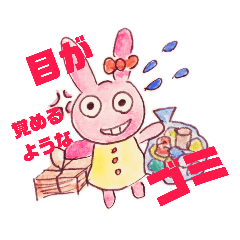 team DADA'S daily life