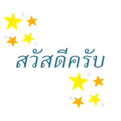 My alphabet (Thai)