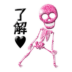 オシャレにキラキラ骸骨 Line スタンプ Line Store オシャレにキラキラ骸骨 Line スタンプ Line Store