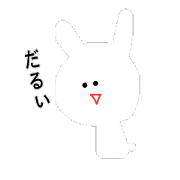 Sankaku Rabbit