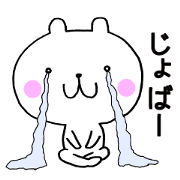 Summer vacation of bear