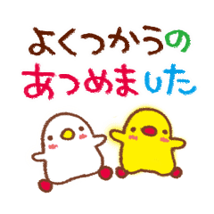 よく使うの集めました Line スタンプ Line Store よく使うの集めました Line スタンプ Line Store