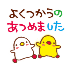 I Collected Those Frequently Used Line Stickers Line Store