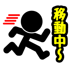 ピクト 修整版 Line スタンプ Line Store