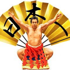 千代の富士 九重親方 Line スタンプ Line Store 千代の富士 九重親方 Line スタンプ Line Store