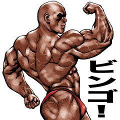 Muscle Macho Sticker 2 Line Stickers Line Store