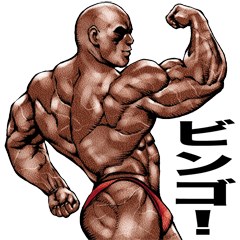 Muscle macho sticker 2