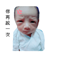 小叡叡專屬貼圖