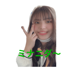 minastyle