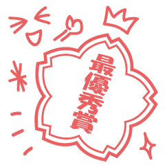 Japanese SAKURA reward stickers vol.2