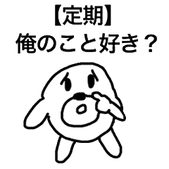 White Bear Himokkuma 7 Line Stickers Line Store