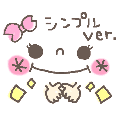 Cute Emoticons Simple Hen Line Stickers Line Store
