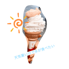 楽しい 嬉しい　・