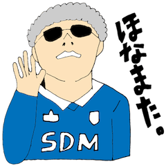 方言 Lineクリエイターズスタンプまとめ Stamplist Part 5