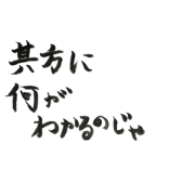 ha-taro_202005050021