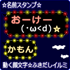 Anime.Face.smile.name.`Kamon'
