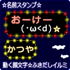 Anime.Face.smile.name.`Katuya'