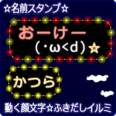 Anime.Face.smile.name.`Katura'